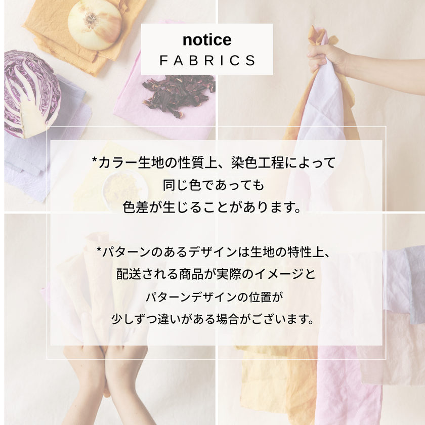 GAZE｜Lumiere Skirt-pants Set（ルミエール スカートパンツ セット）