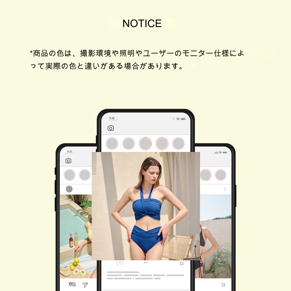 GAZE｜MANGO Set（マンゴー セット）