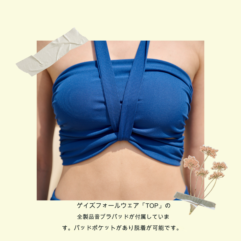 GAZE｜MANGO Set（マンゴー セット）