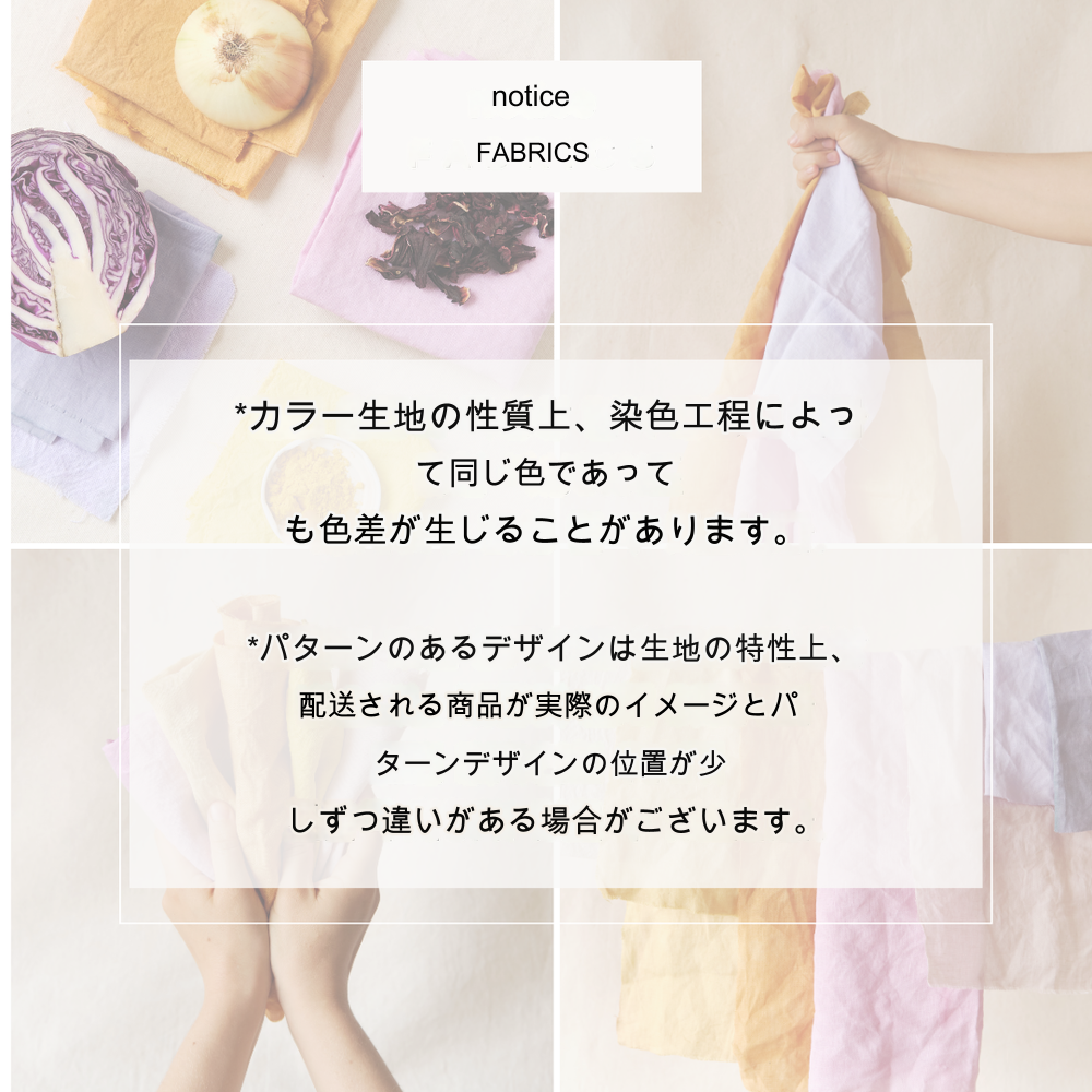 GAZE｜MANGO Set（マンゴー セット）