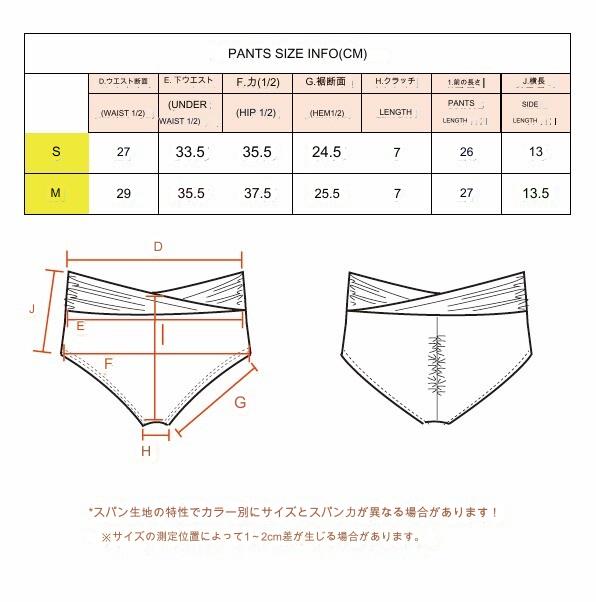 GAZE｜MANGO Set（マンゴー セット）