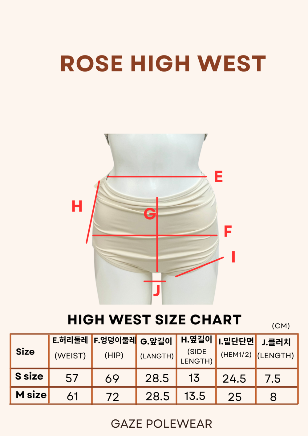 GAZE｜ROSE SET（ローズ セット）