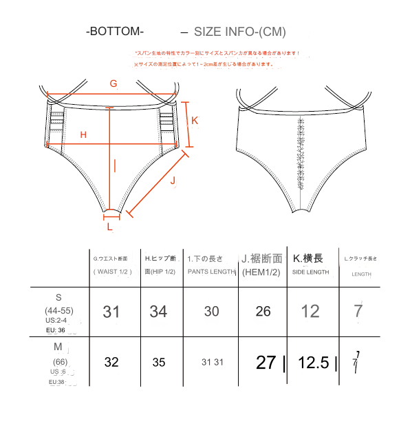 GAZE Set｜SEVILLA（セビリア セット）