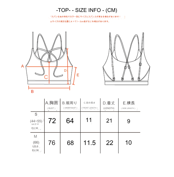 GAZE｜SEVILLA（セビリア）