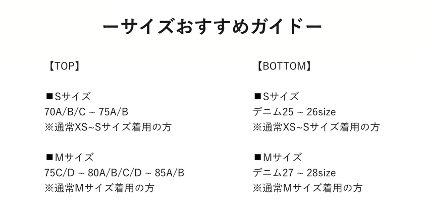 GAZE｜C.QEEN'S（シーケンズ　３点セット）