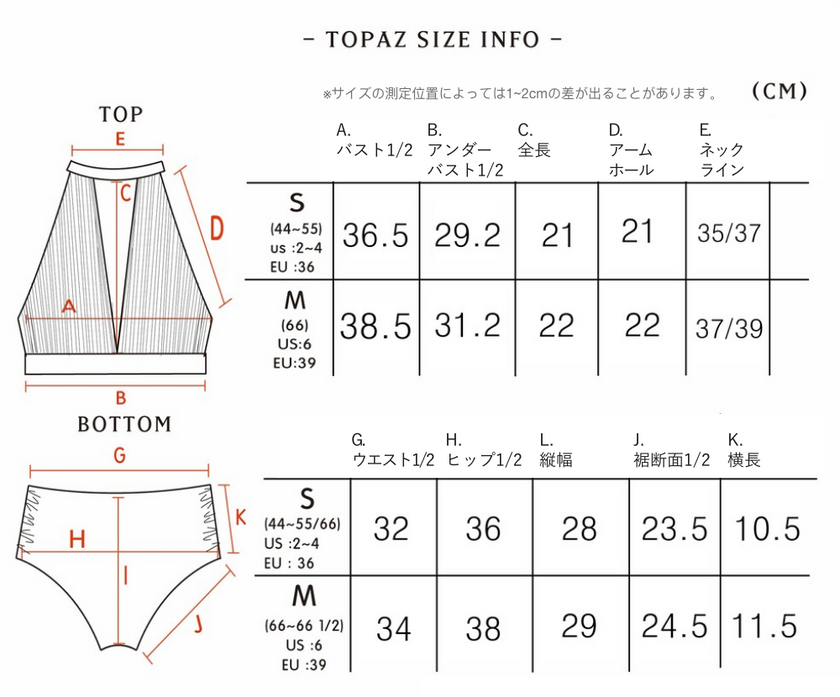 GAZE｜Topaz（トパーズ）