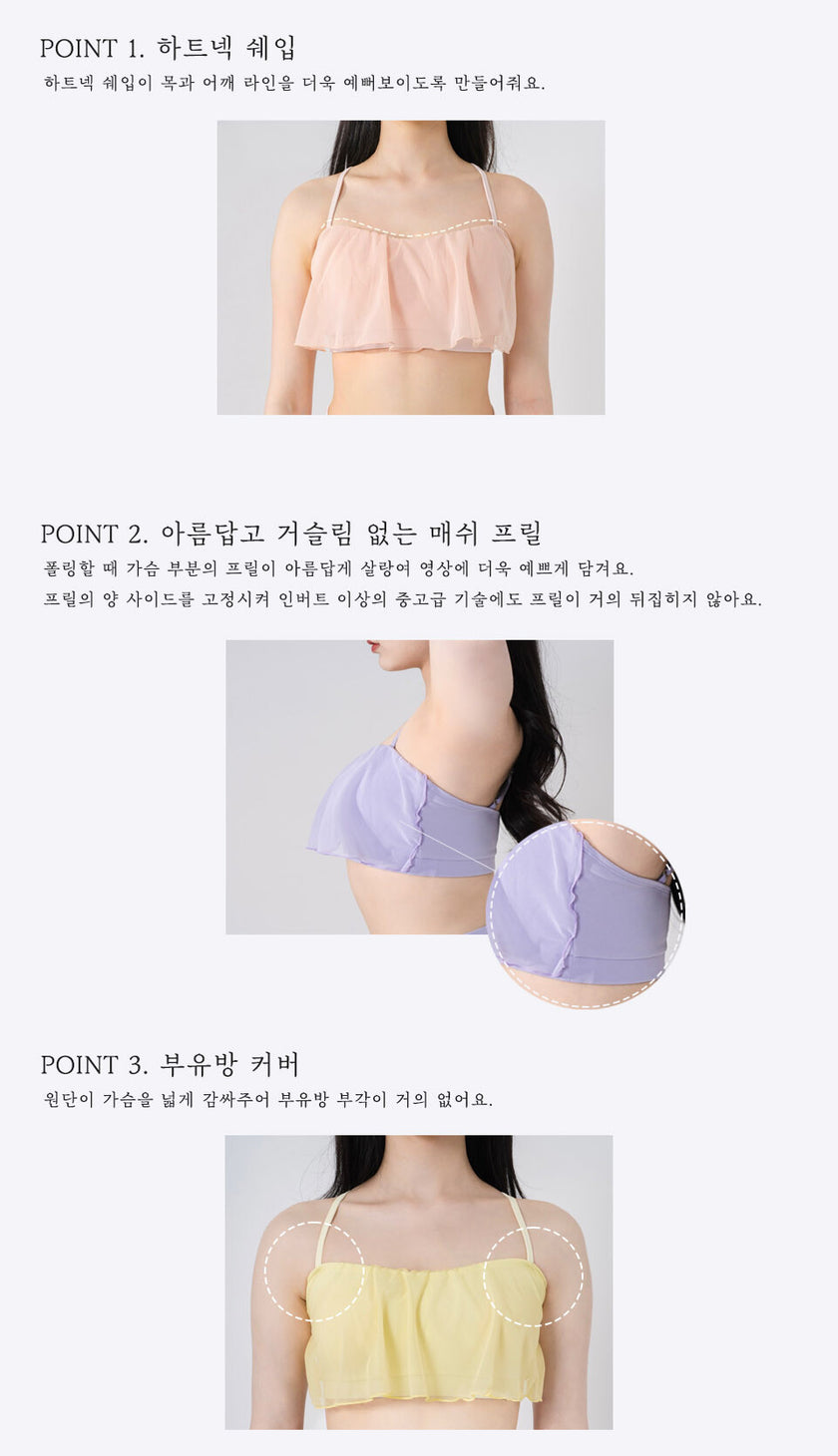 FORALL｜Flora Top-pastel（フローラ トップ｜ブラパッドなし）