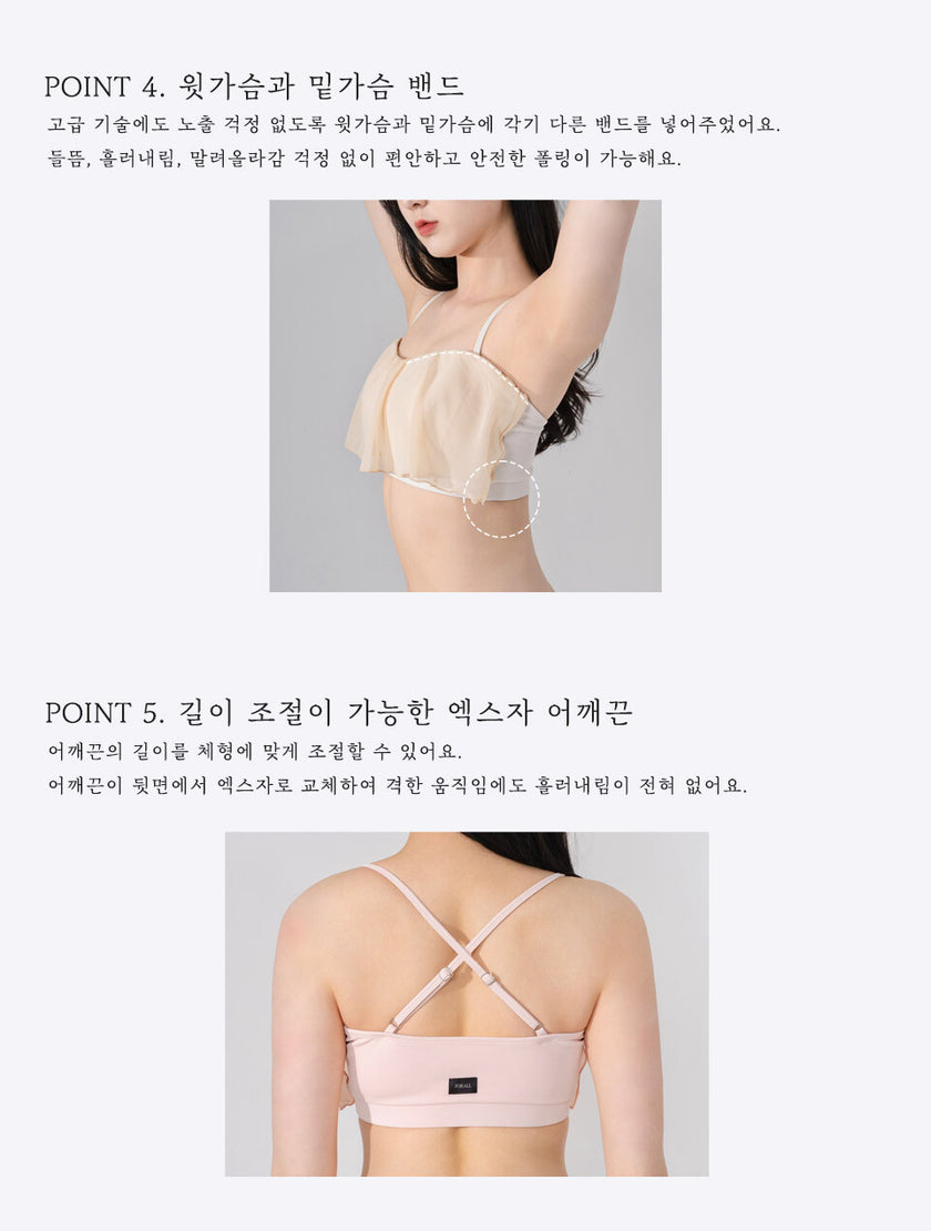 FORALL｜Flora Top-pastel（フローラ トップ｜ブラパッドなし）