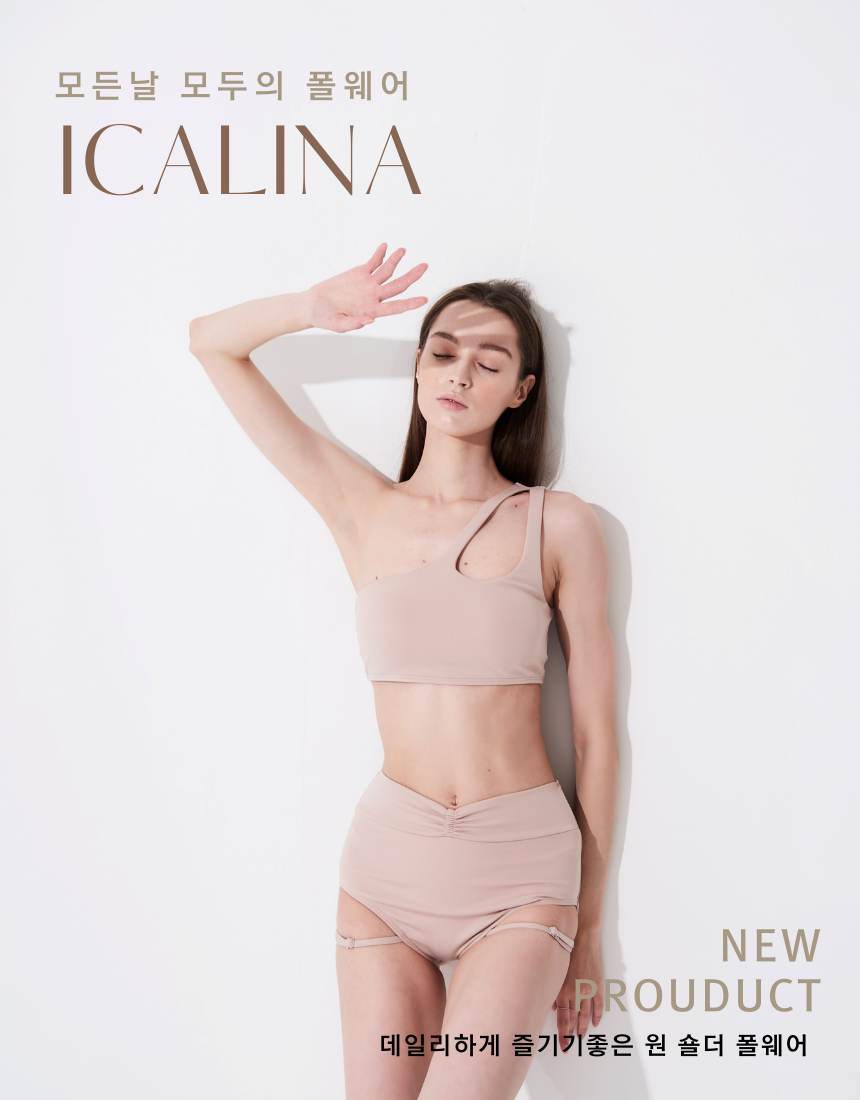 GAZE｜Icalina Set（イカリナ セット）