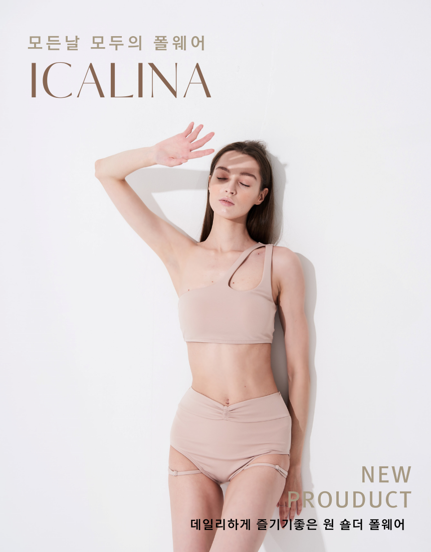 GAZE｜Icalina