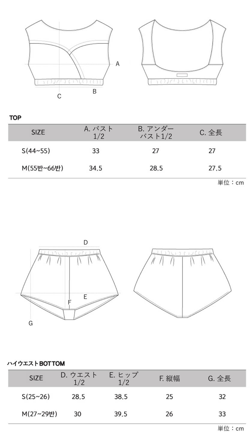 Lenique｜Angela set