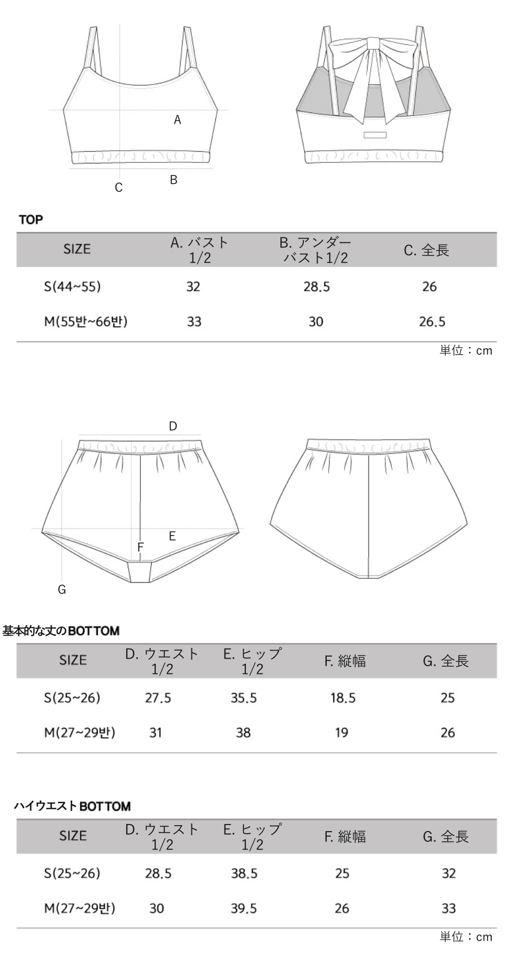 Lenique｜Back ribbon frill lace Set（バックリボン フリルレース セット）