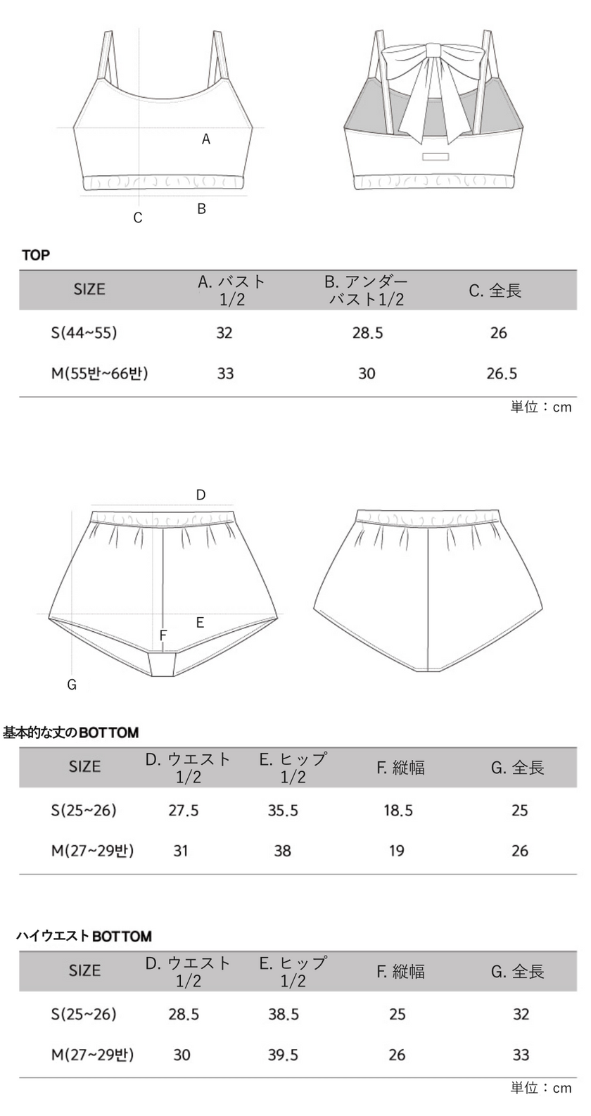 Lenique｜Back ribbon frill lace set
