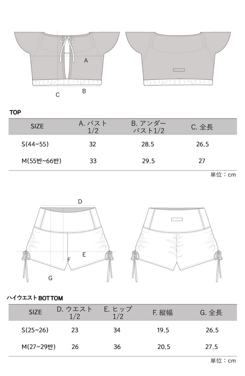 Lenique｜Black swan set（ブラックスワン）