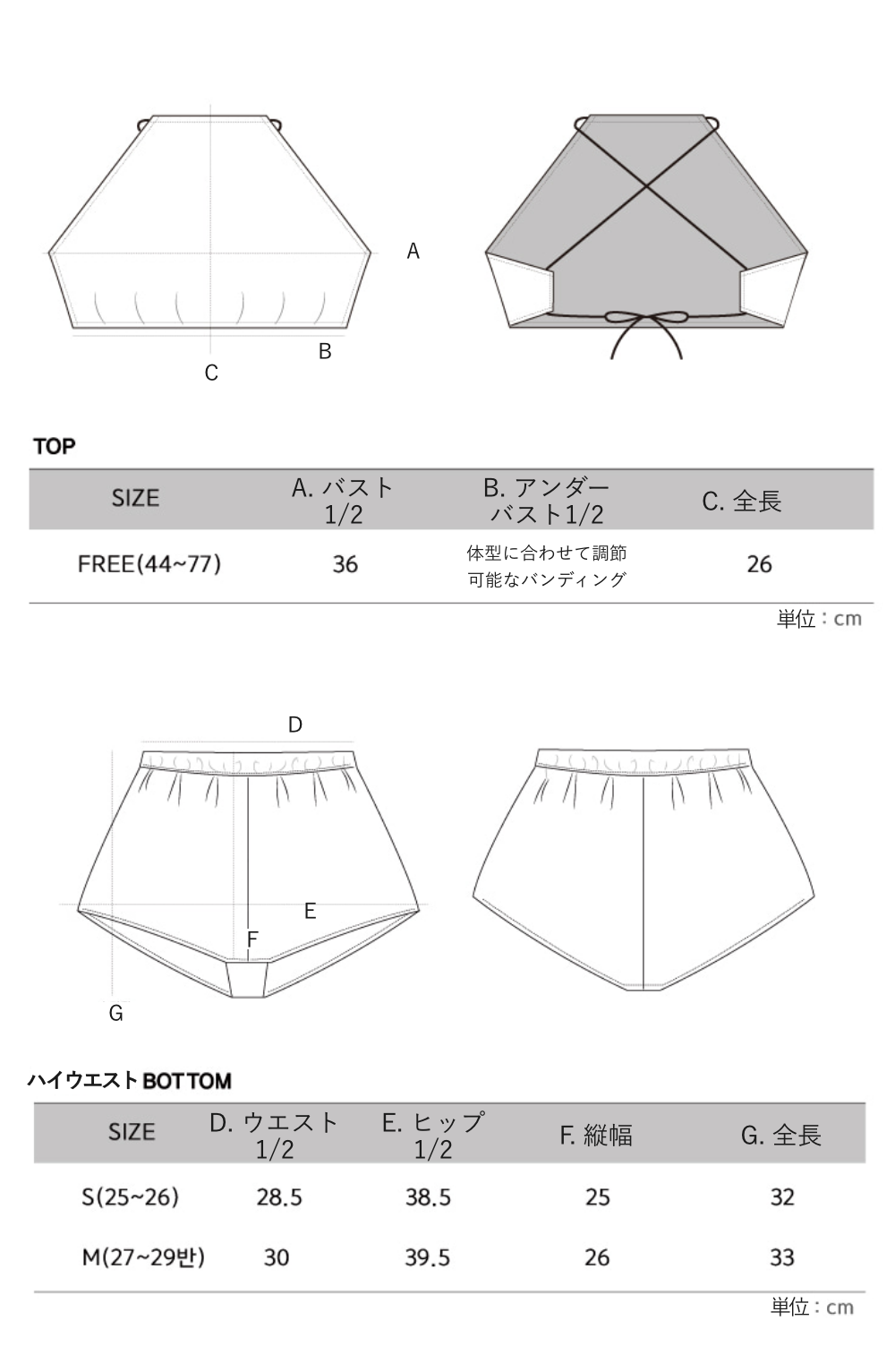 Lenique｜Celi set（セリ セット）