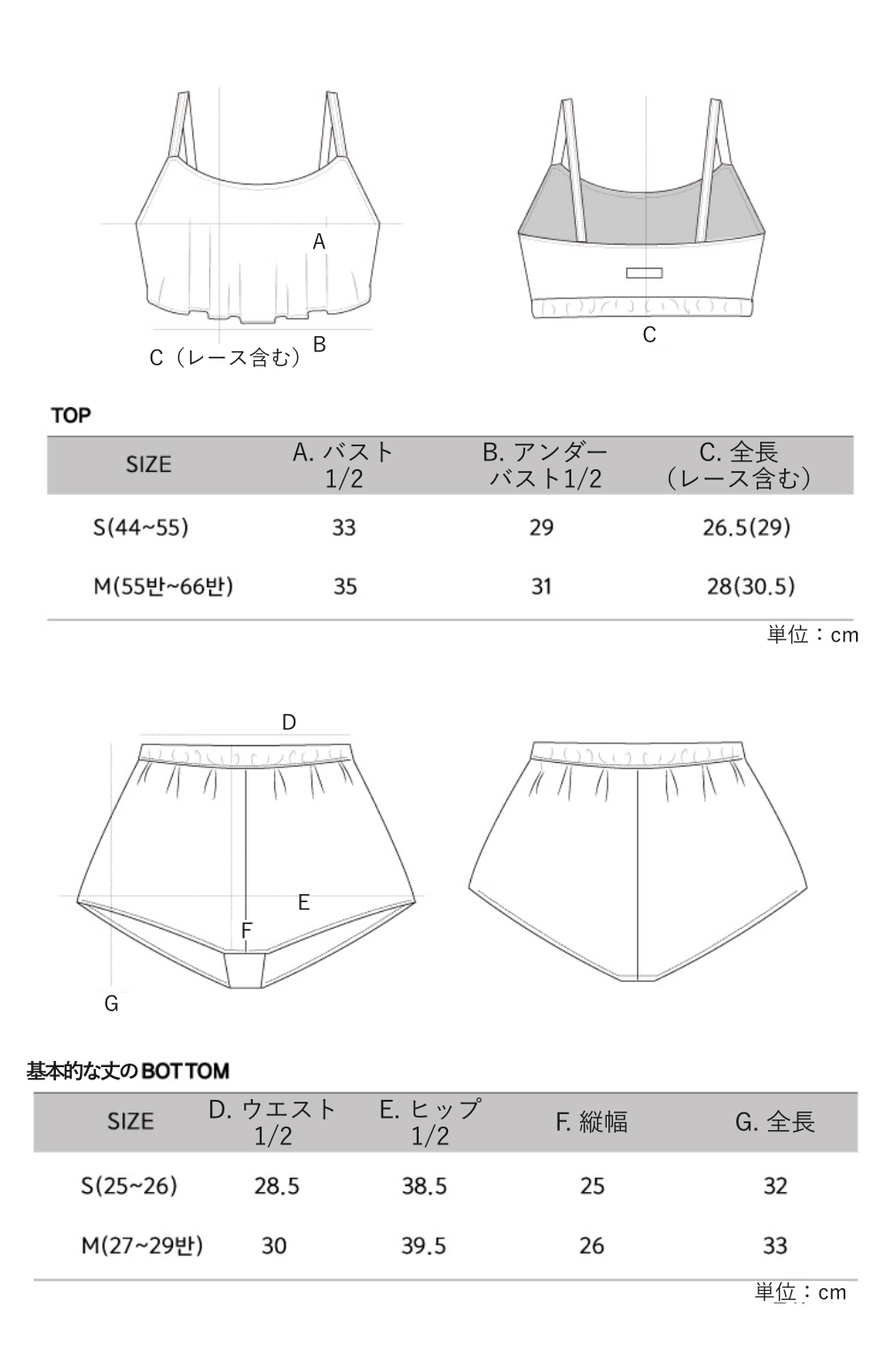 Lenique｜Frill Lace Set（フリルレース セット）