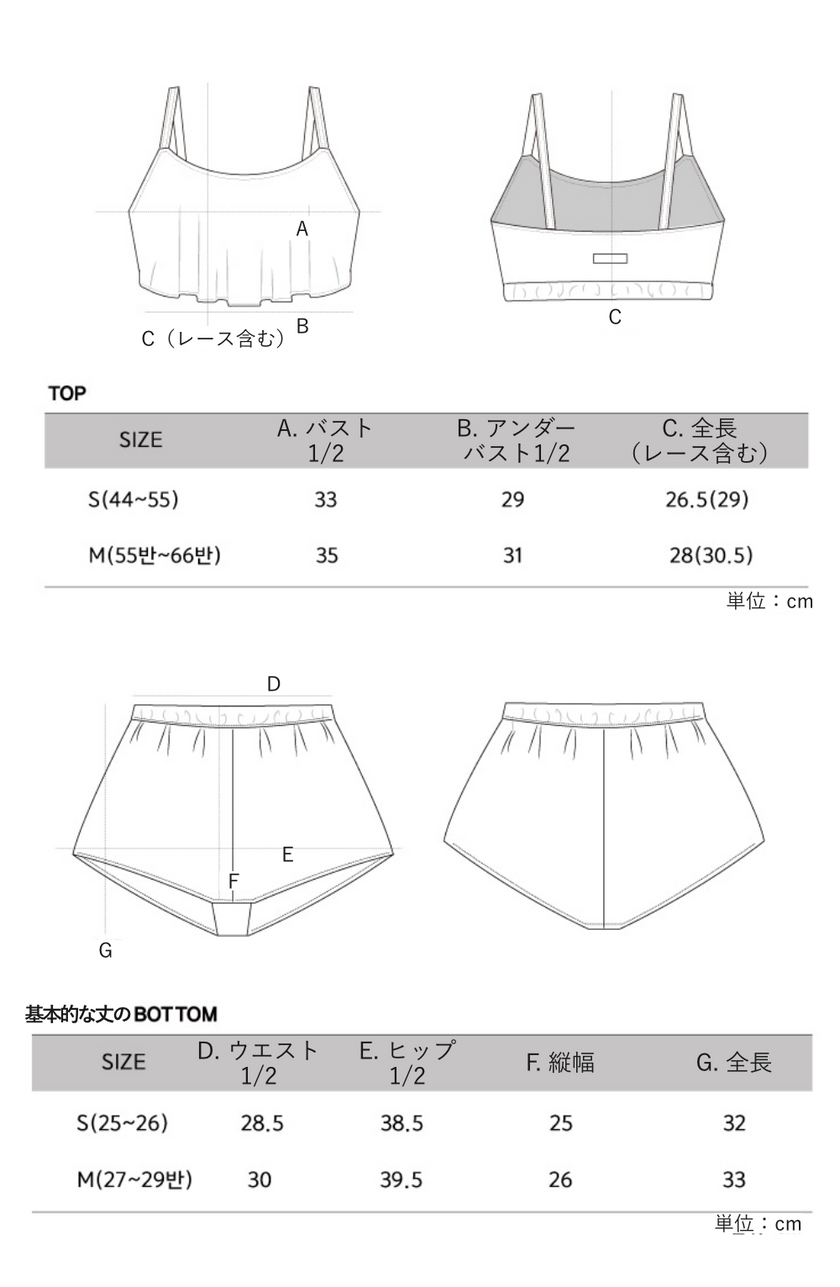 Lenique｜Frill lace set