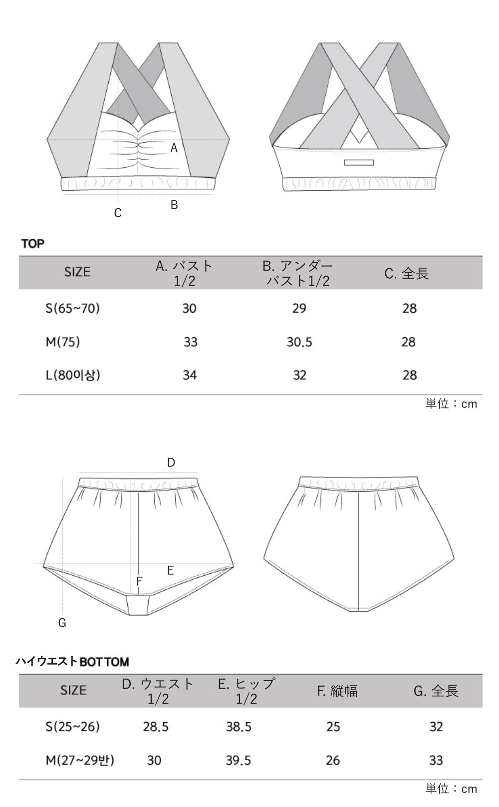 Lenique｜Lua Set（ルア セット）