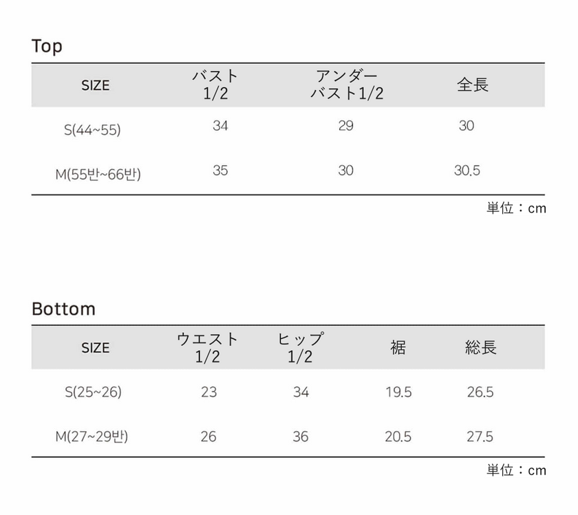 Lenique｜Luche frill highwaist set