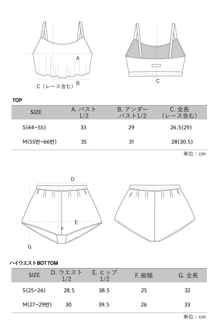 Lenique｜Marielou set