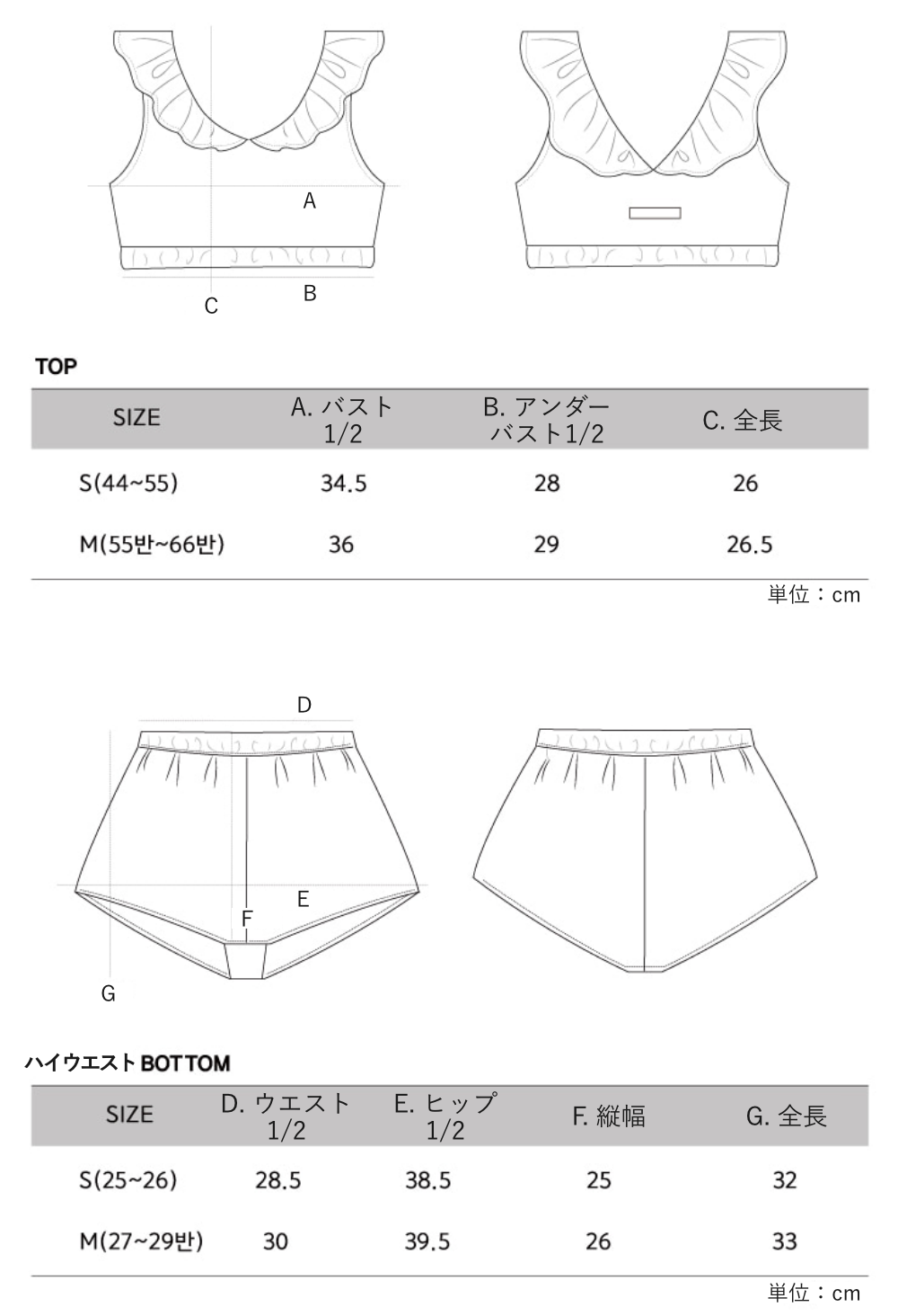 Lenique｜Mary Set（マリー セット）