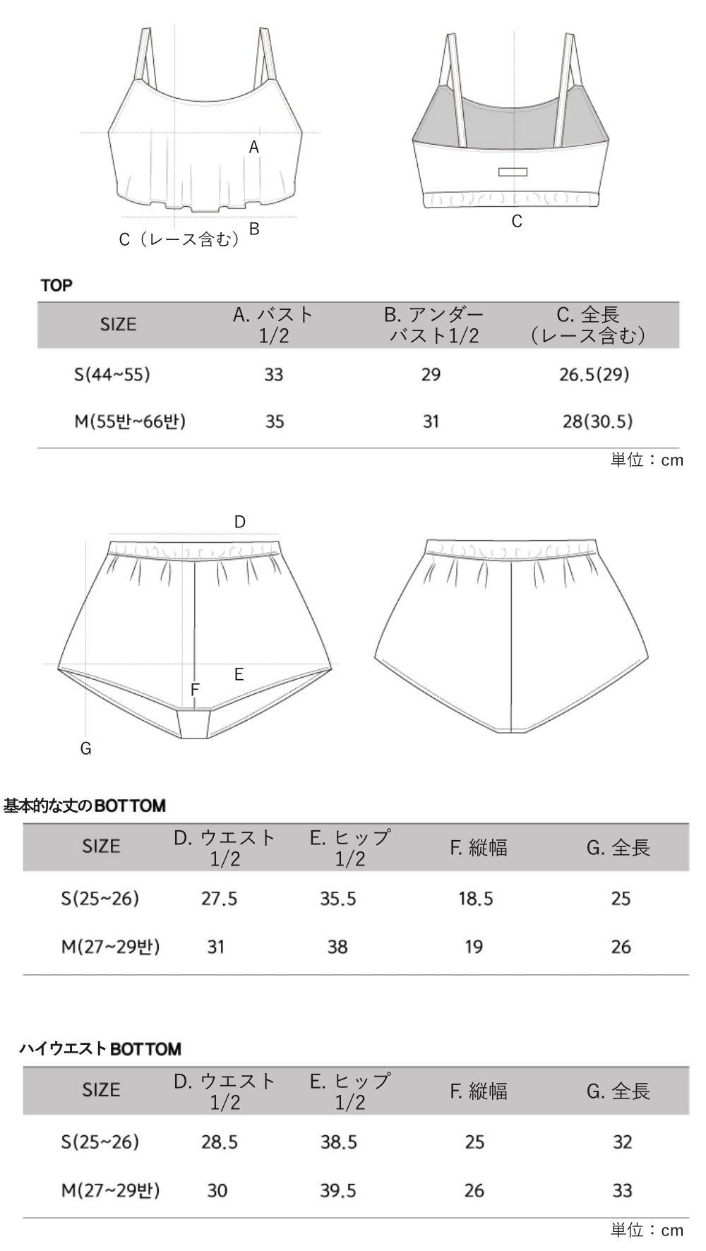 Lenique｜Mash Frill Set（マッシュフリル セット）