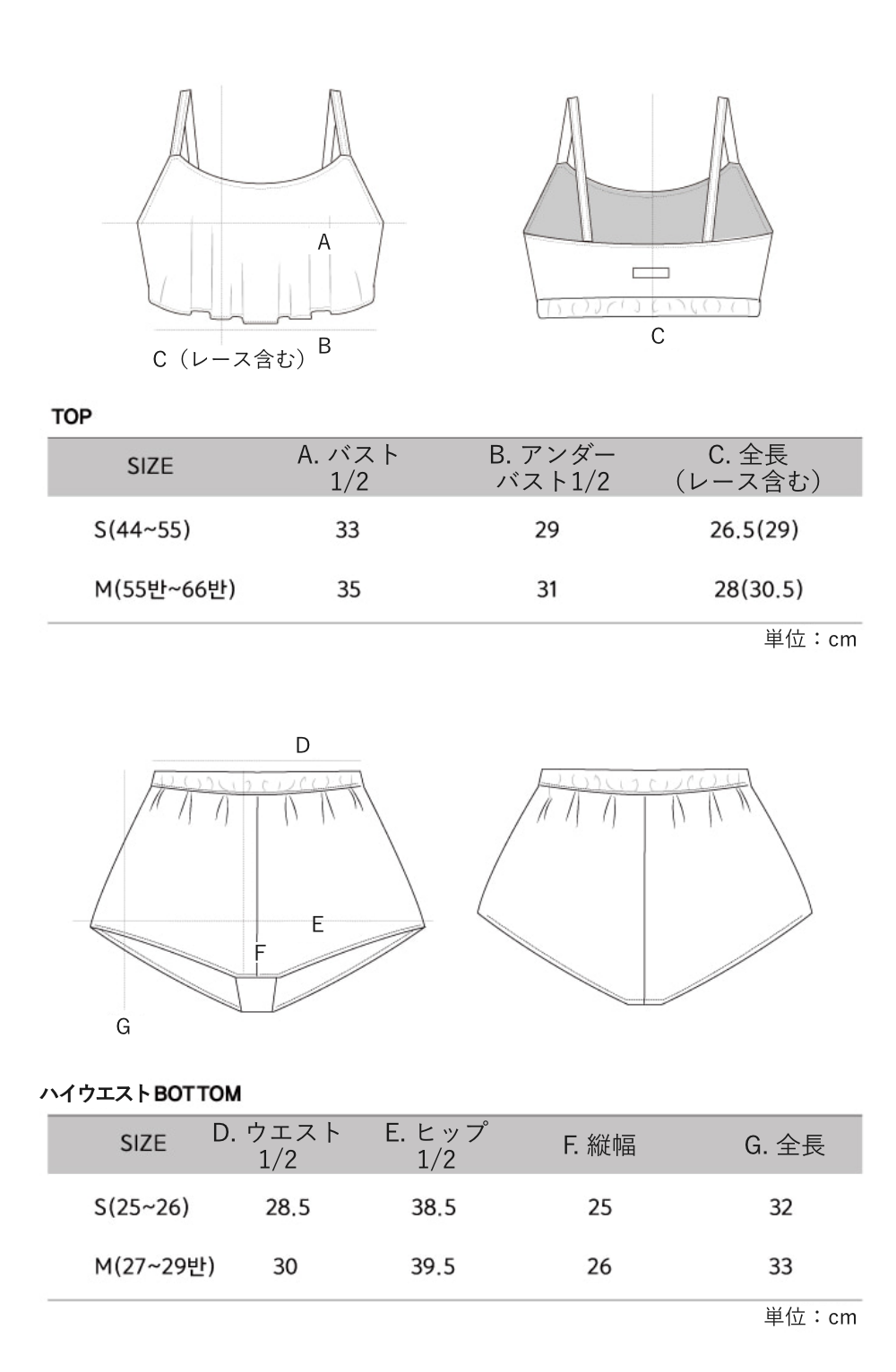 Lenique｜Monet Set（モネ セット）