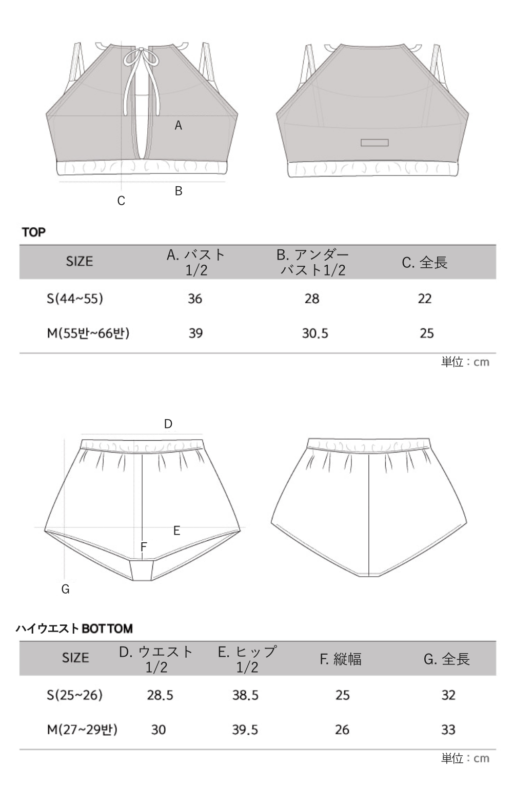 Lenique｜Reti Set（レティ）