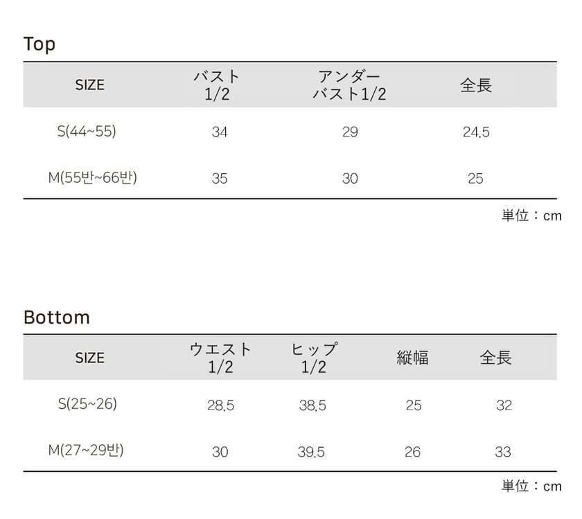 Lenique｜Rozley set