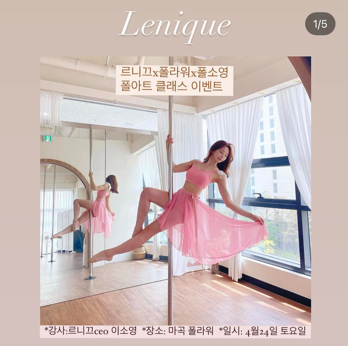 Lenique｜Tinkerbell set（ティンカーベル セット）