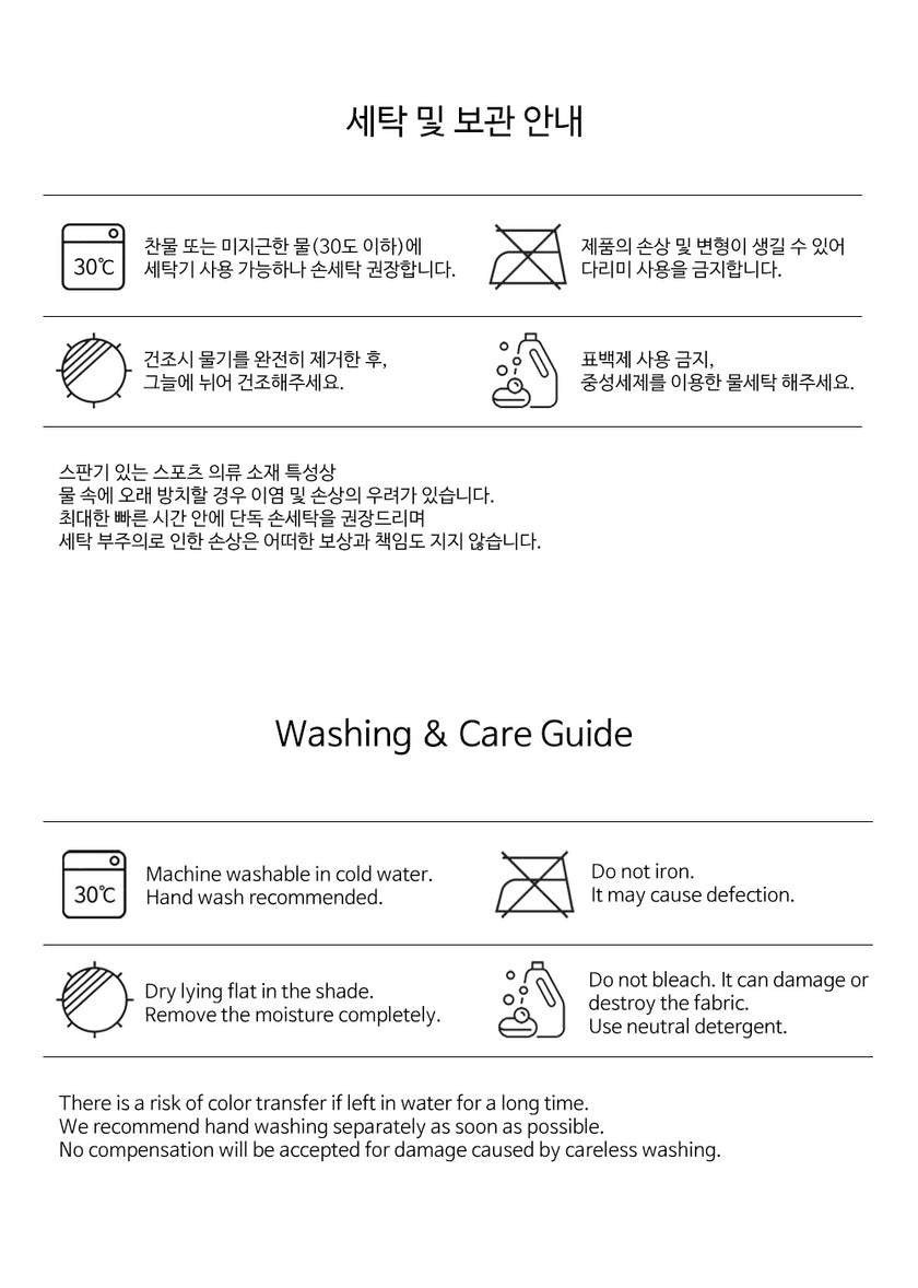 MENUET｜Turtleneck Coverup （タートルネック　カバーアップ｜ブラパッド無し）