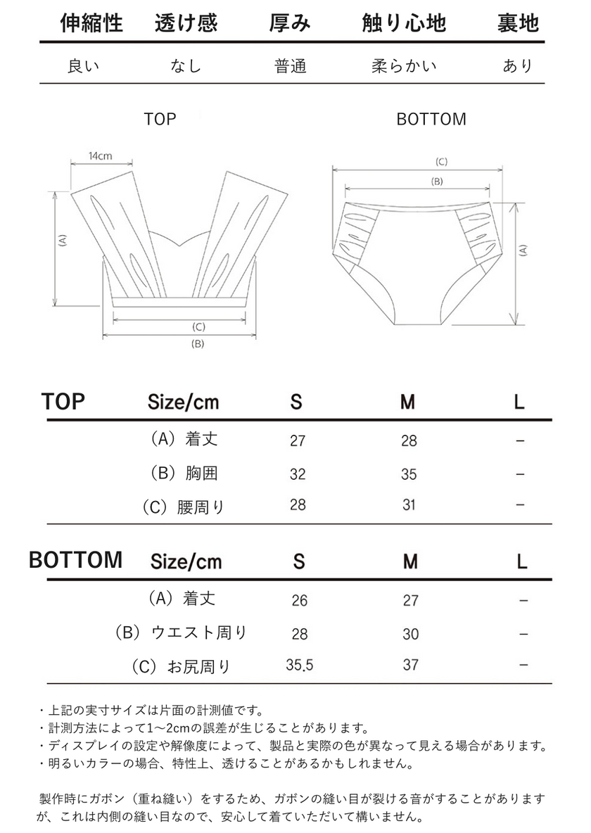 ROMU｜Berta（ベルタ）
