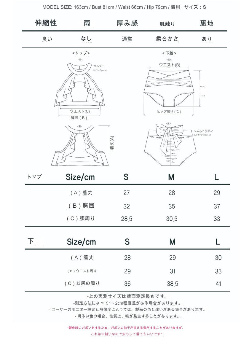 ROMU｜Bonita（ボニータ）