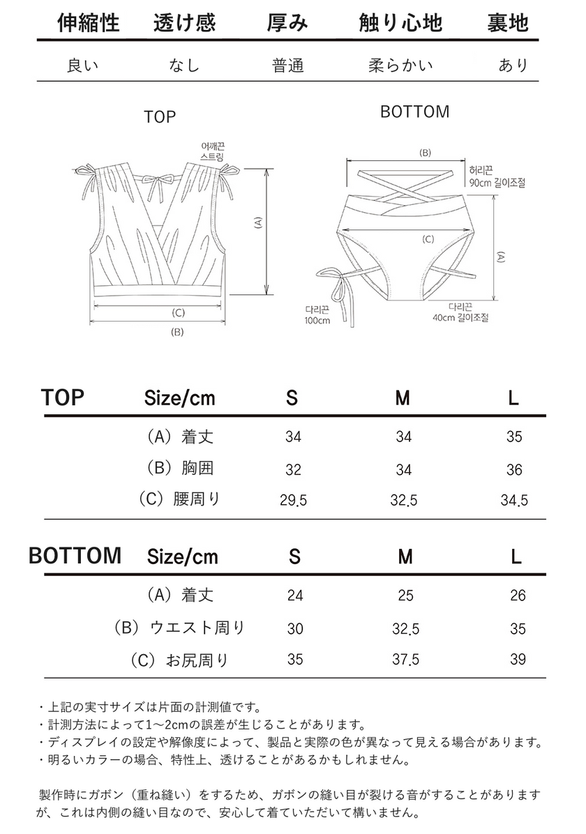 ROMU｜Grecia（グレイシア）