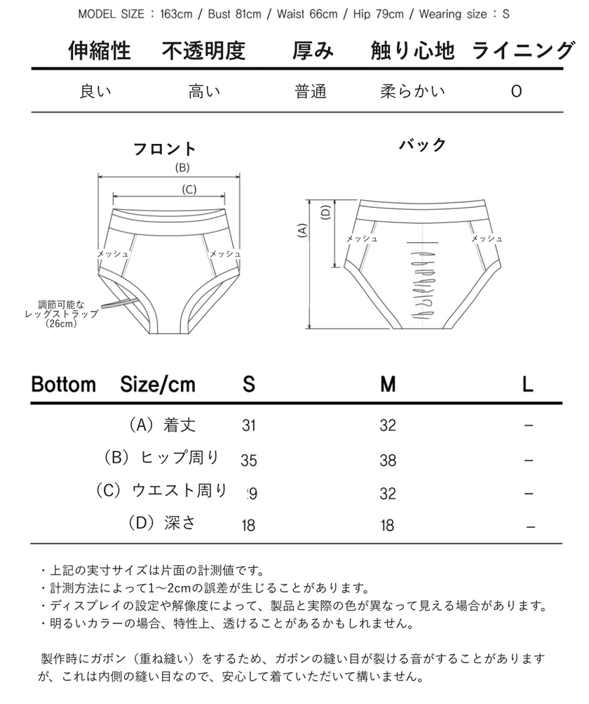 ROMU｜Vivido（ヴィビド）
