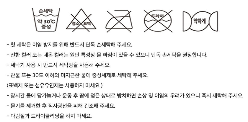 FORALL｜Dual Bra Top